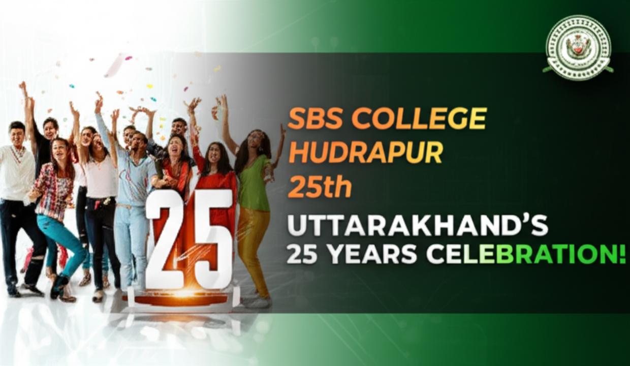 एसबीएस कॉलेज रुद्रपुर में रजत जयंती समारोह 2025: उत्तराखंड स्थापना के 25 साल का गौरवशाली उत्सव